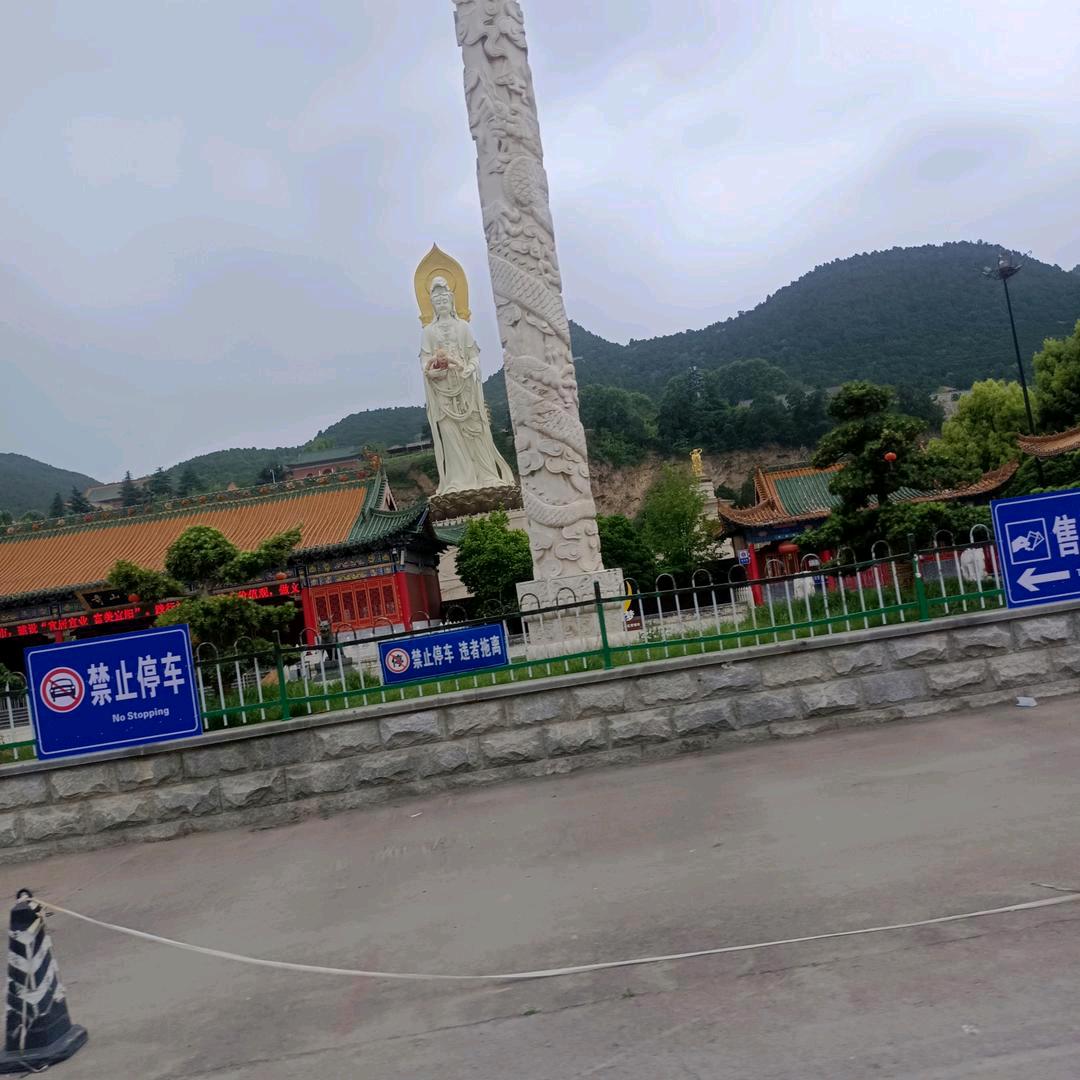 樊家老八