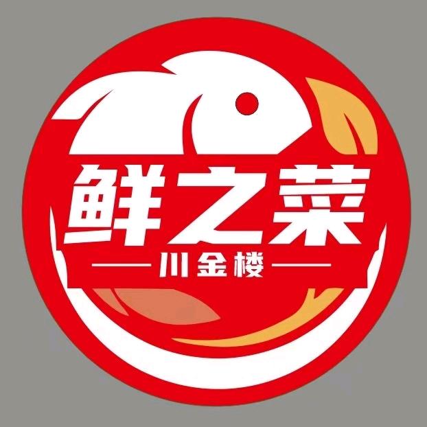 鲜之菜川金楼宠粉号