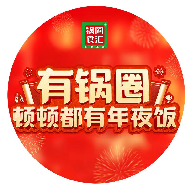 随心随意