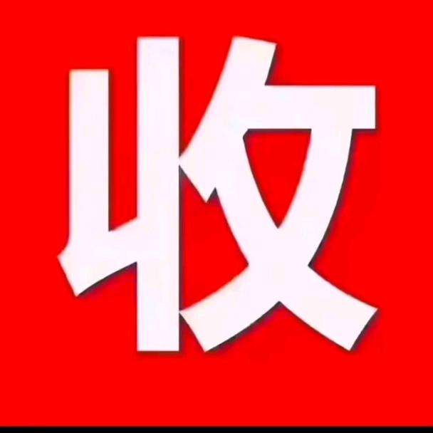方总爱收藏