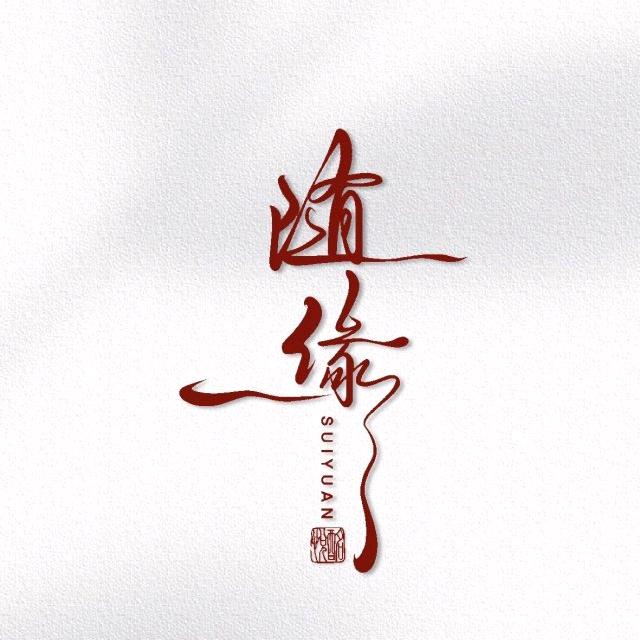 刘先生