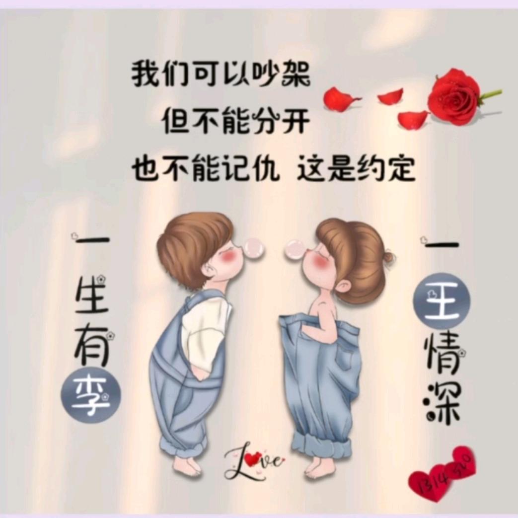 WANG莹莹