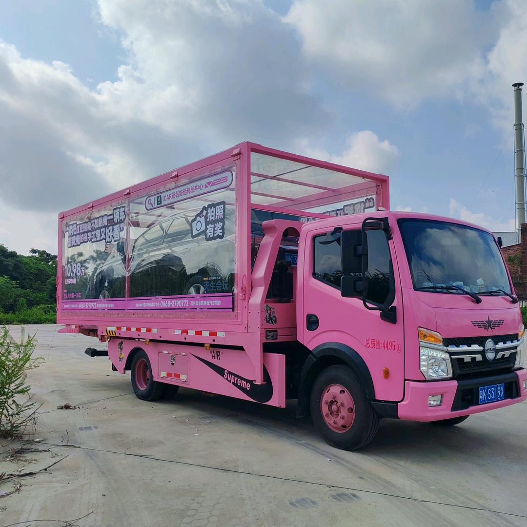 @Jizhou（吉舟拖车）