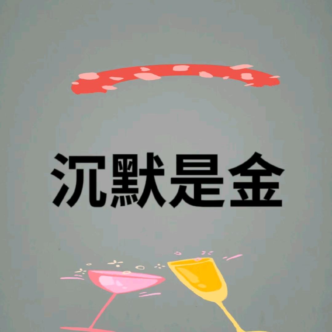 慧妹儿