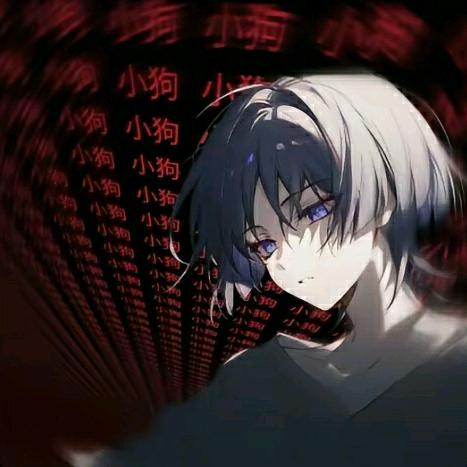 散宝
