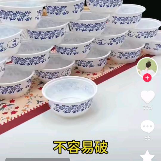 湖北姑娘
