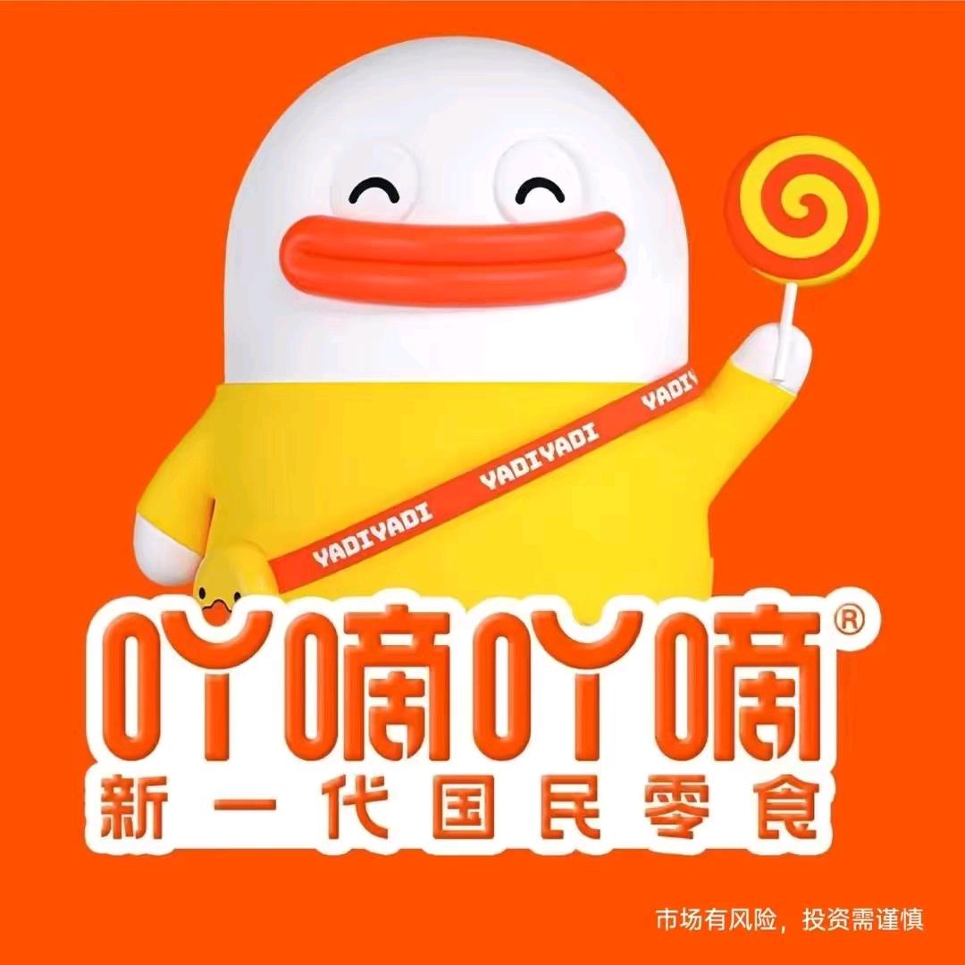 吖嘀吖嘀零食量贩（龙王庙店）