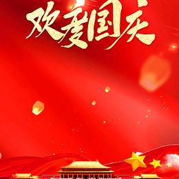 梦里常相见