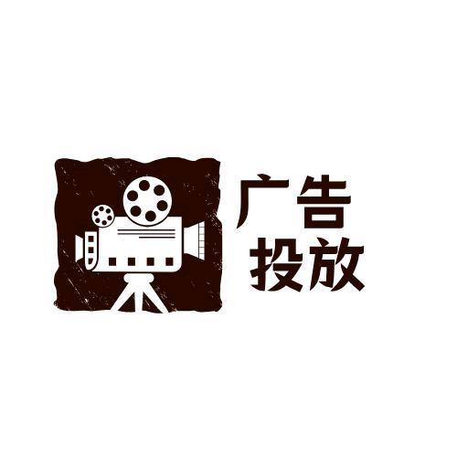 企业短视频（聚量推）