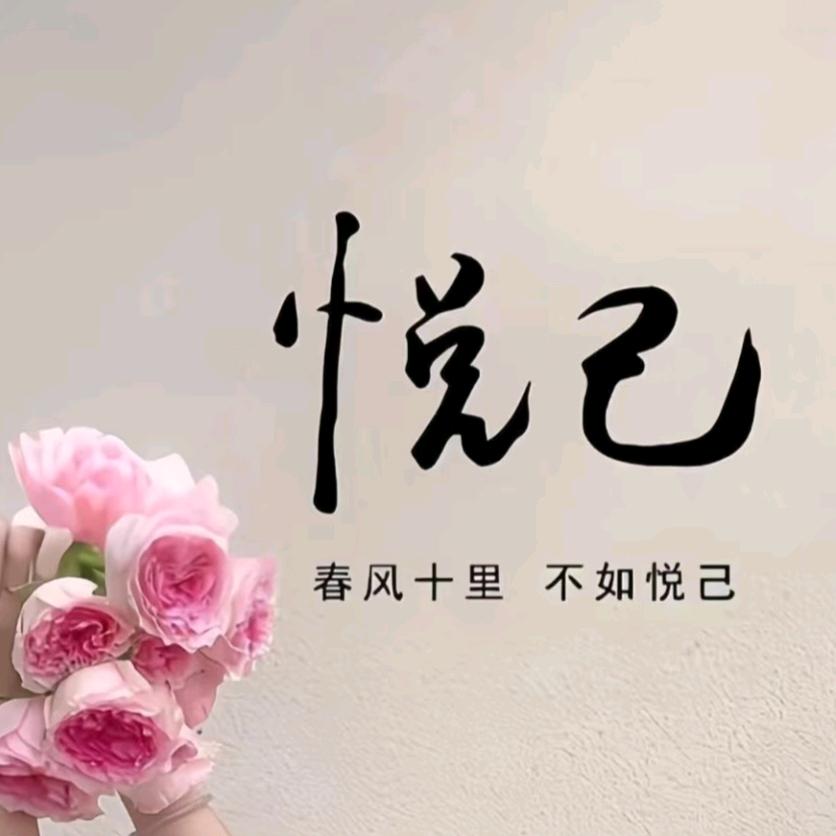 优品内衣批发零售