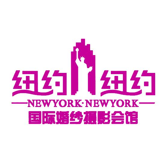 纽约婚纱摄影小鸣鸣