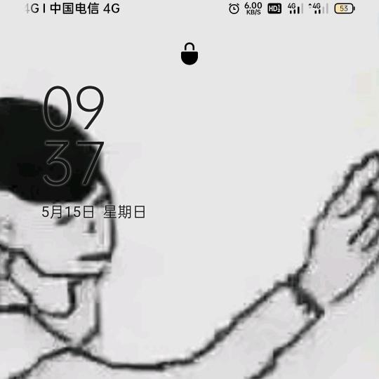 输不起