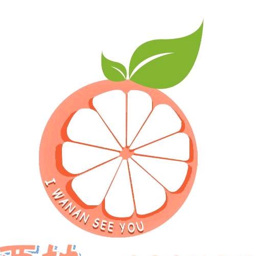 西柚·See you