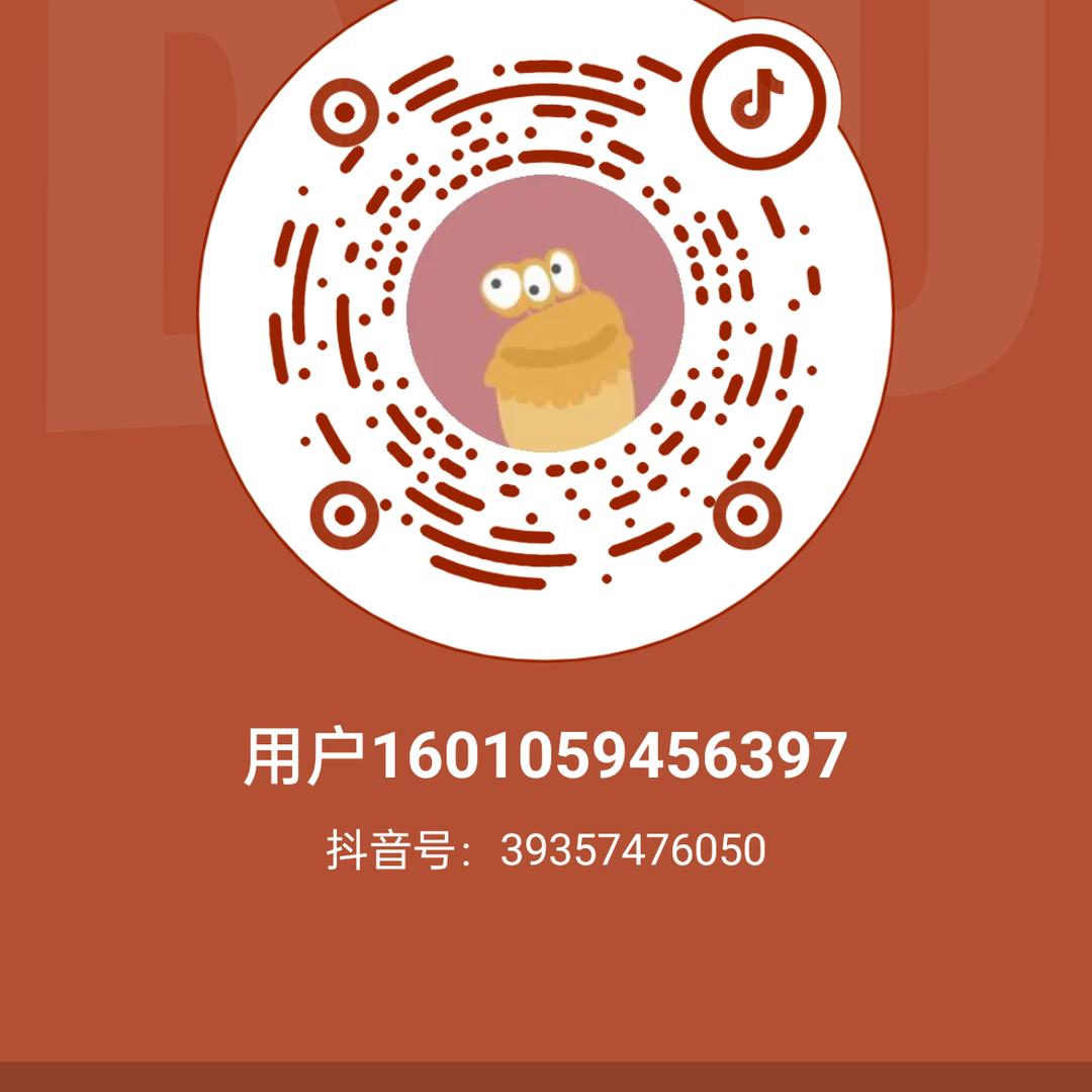 邵总