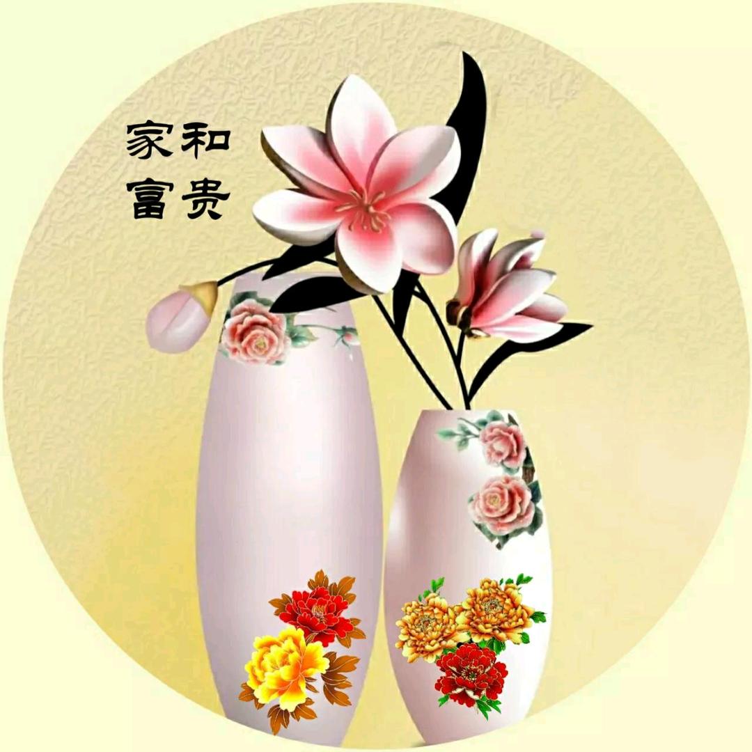 一如既往