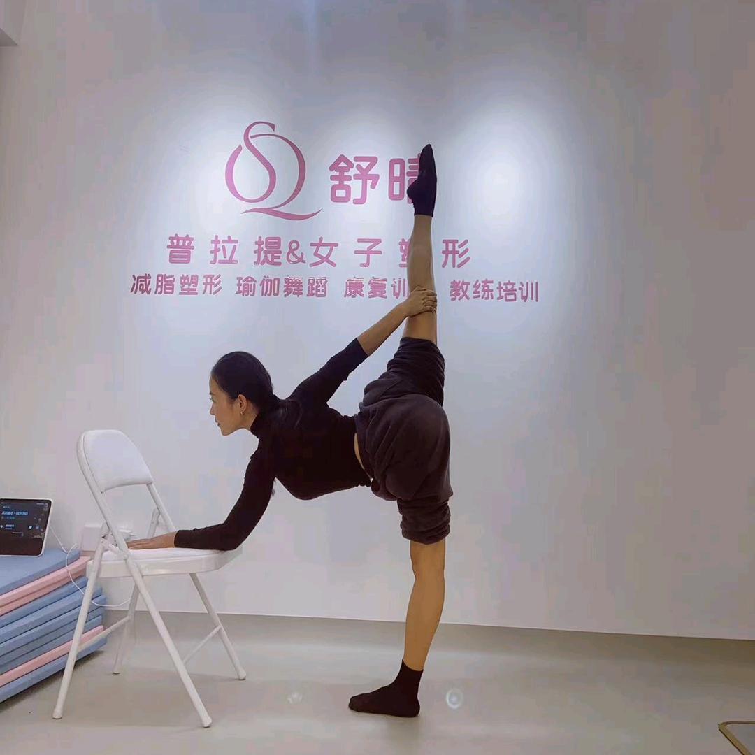 江西舒晴普拉提&女子塑形