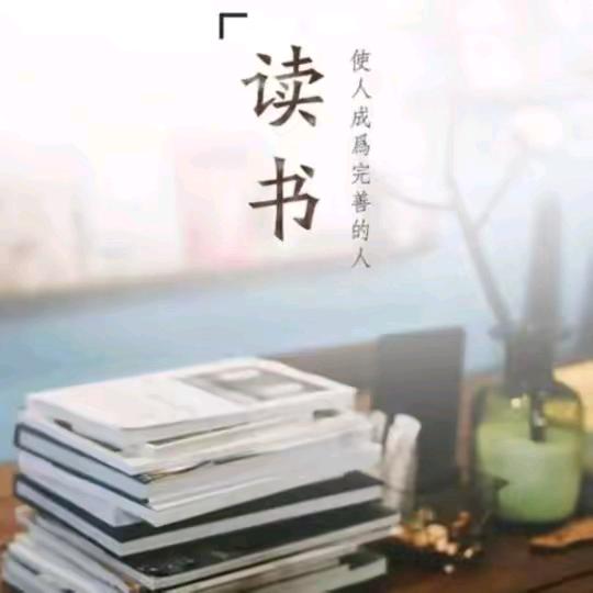 馨悦漫读（首播）