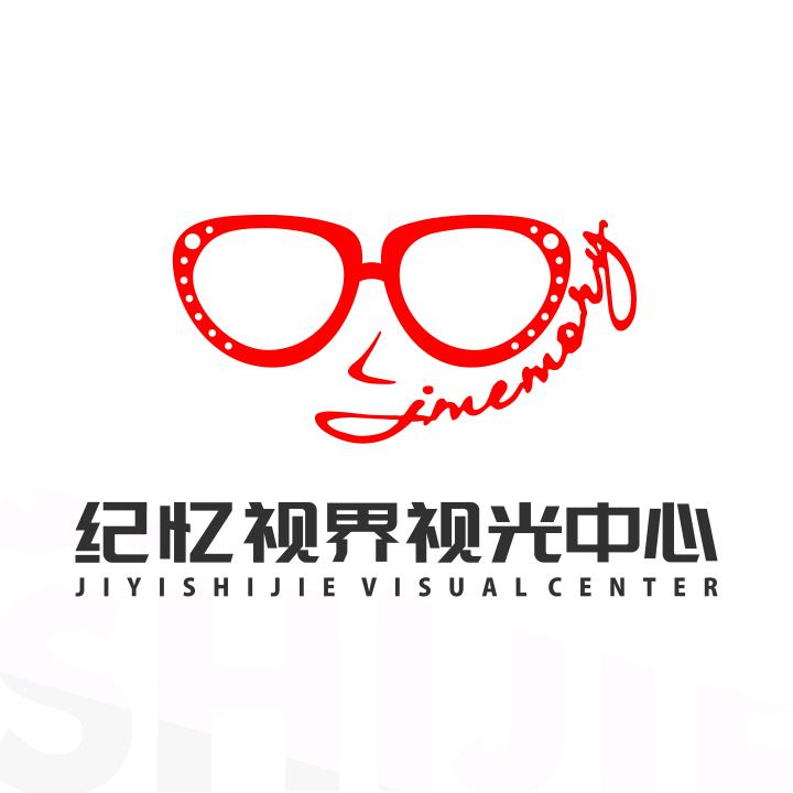 纪忆视界视光中心太平店—薇