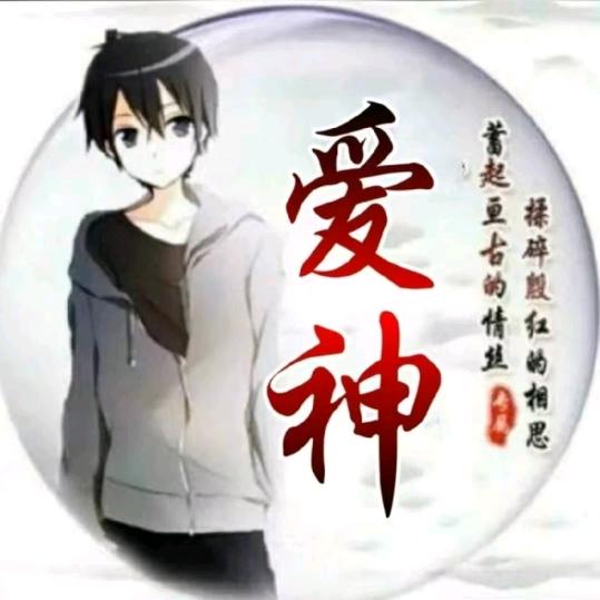 爱神电竞工作室2