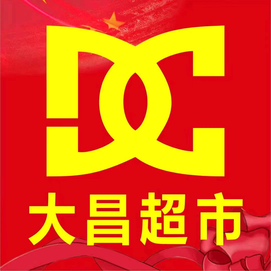 大昌超市(麦岭店)直播号