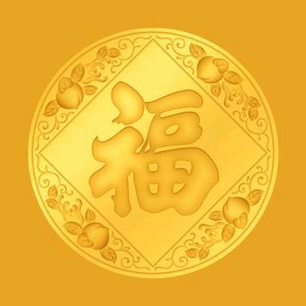 福