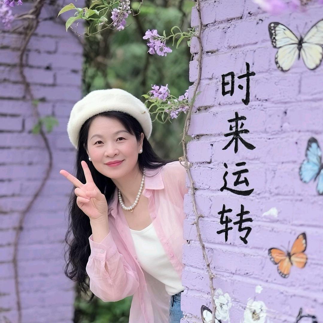 ☘️栖如愿☘️