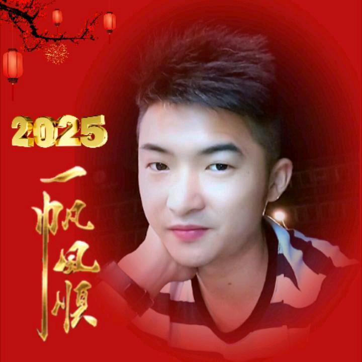 梦 想 成 真 ❤️