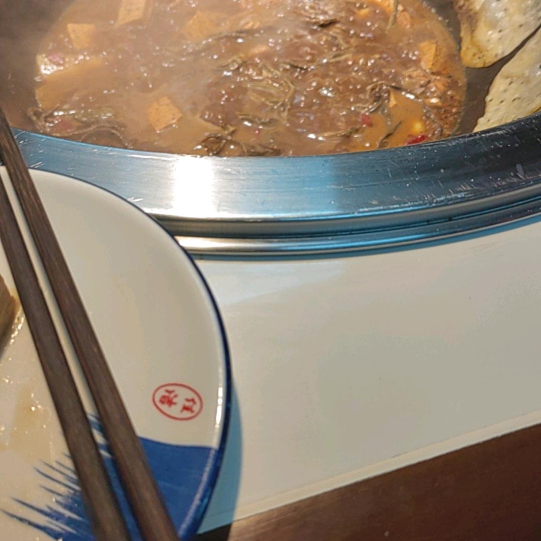 達