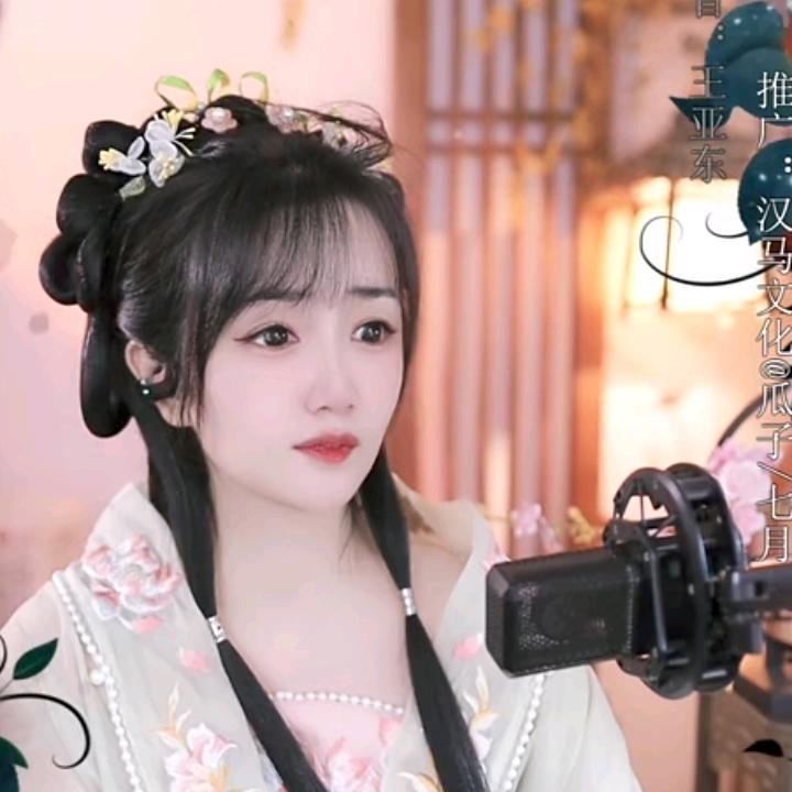 墨辰☘️⁰⁴¹³