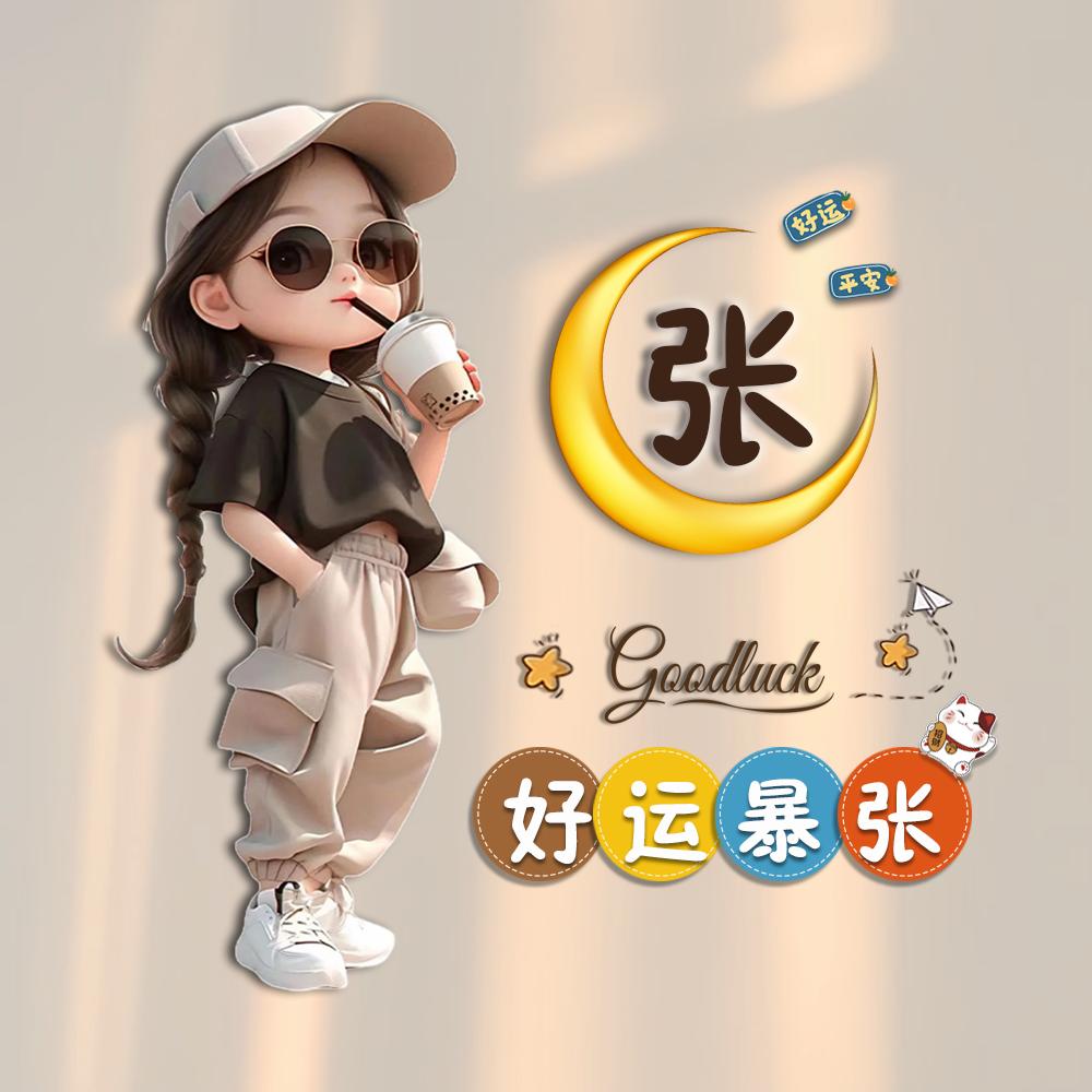 金鹰