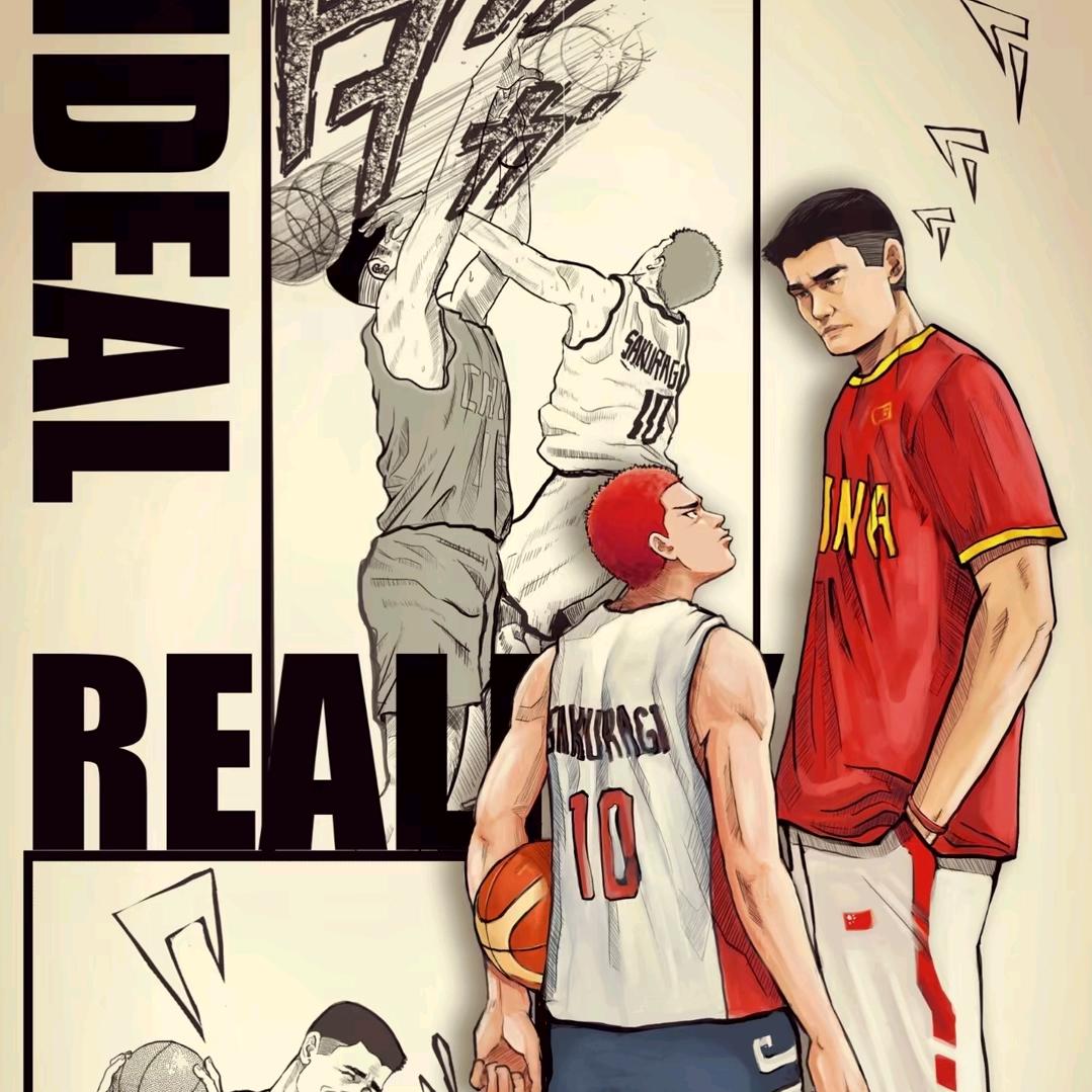 让篮球丶飞一会