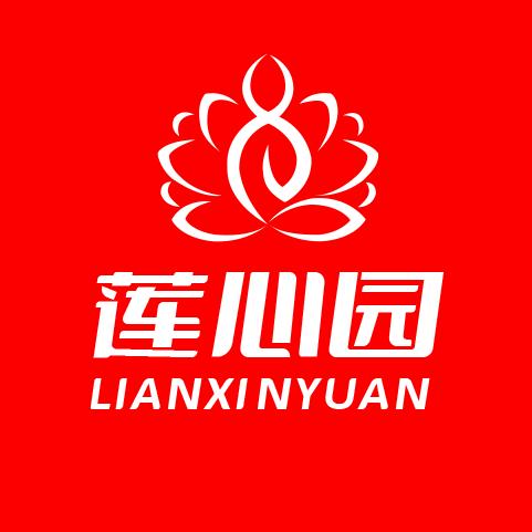 莲心园沉香馆
