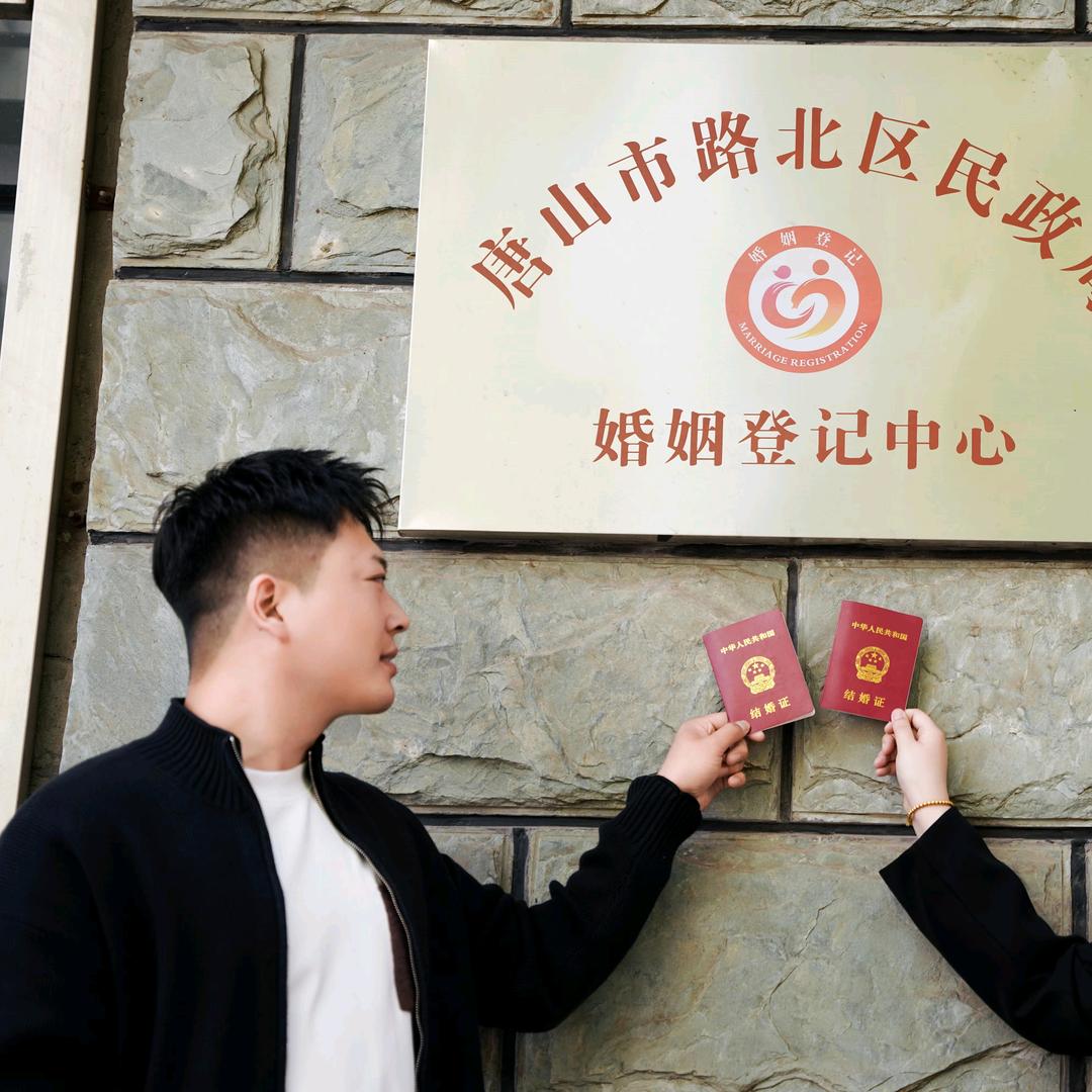安