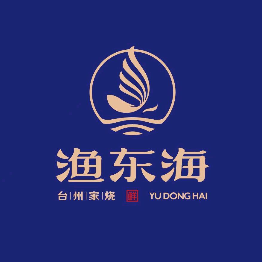 渔东海·台州家烧·海鲜宴官方号
