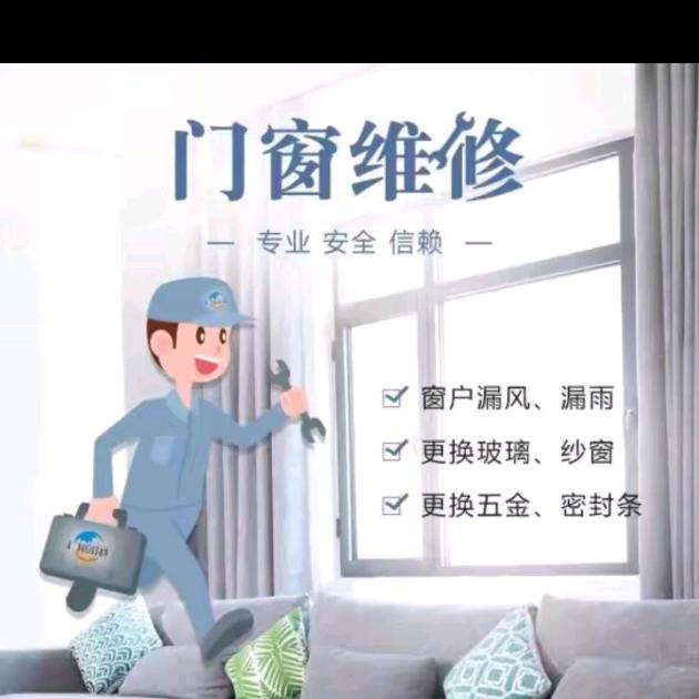 银川宜家系统门窗