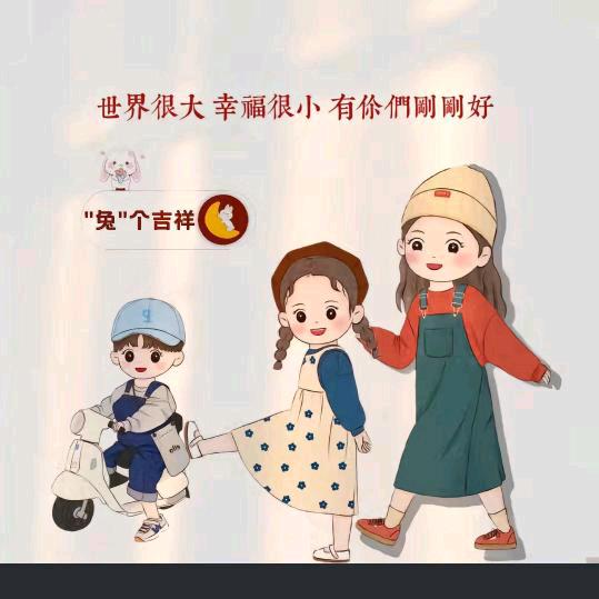 欣睿奕