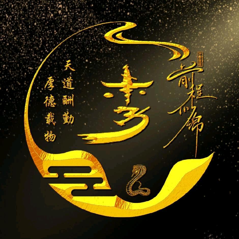 ໑ຼₒ₂₅💰时来ཀོ运转এ᭄