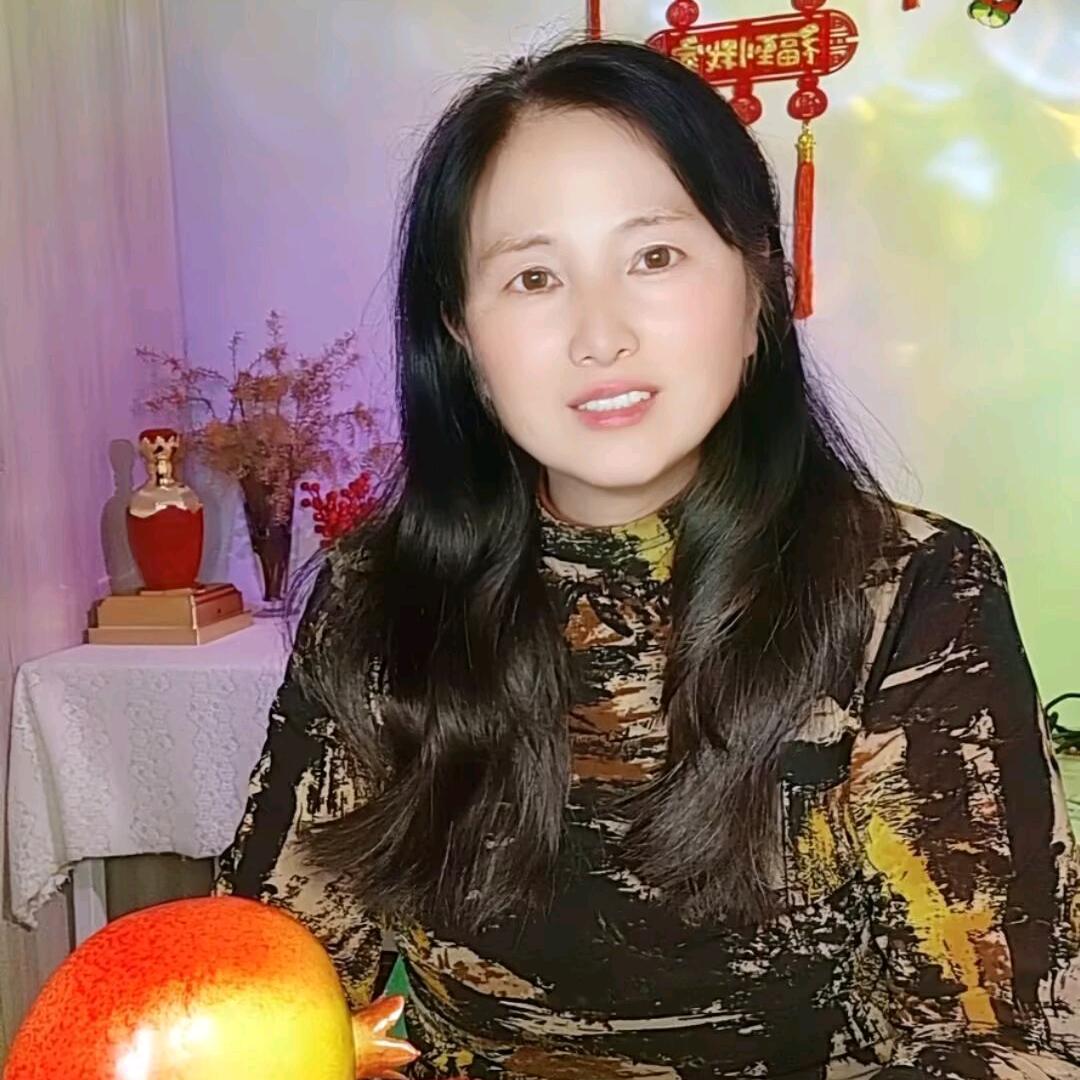 元 宝