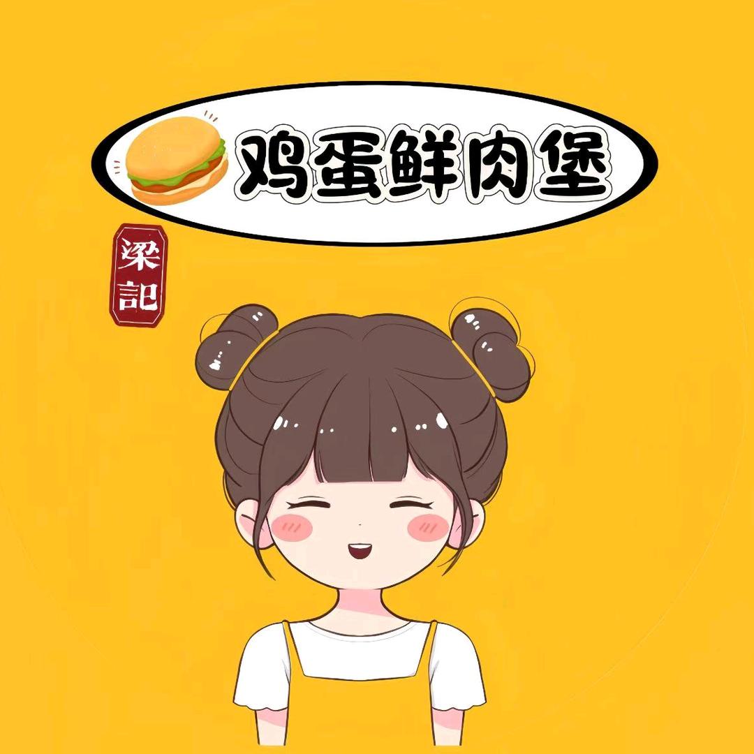 鸡蛋鲜肉堡