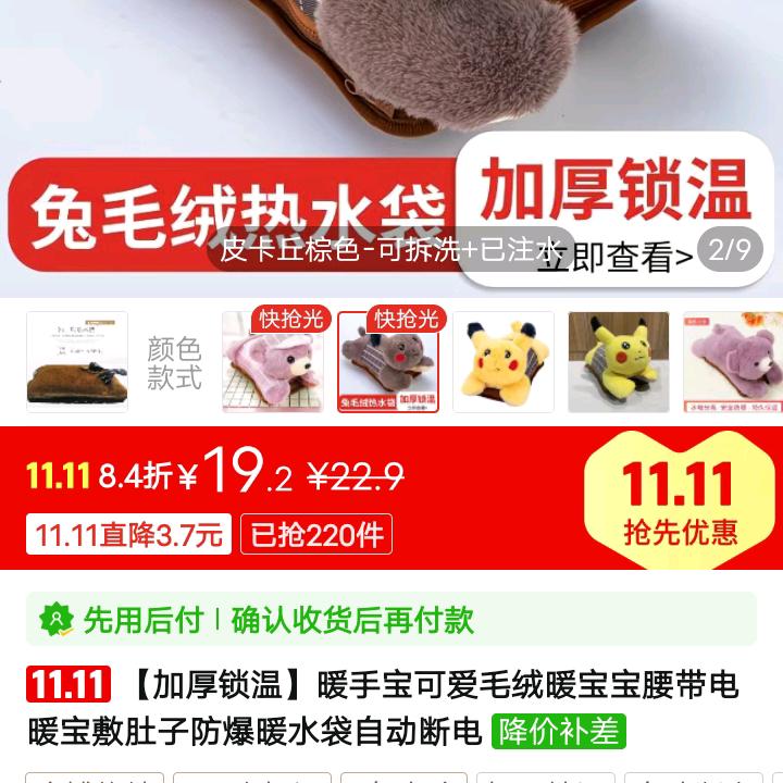 轻松解压上抖音