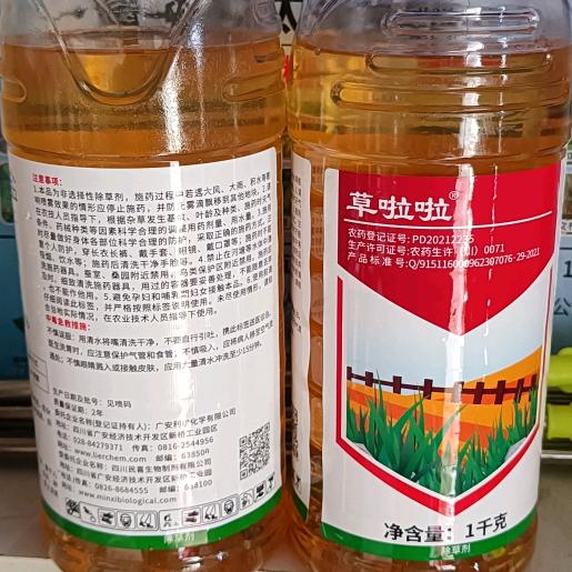 靃靡