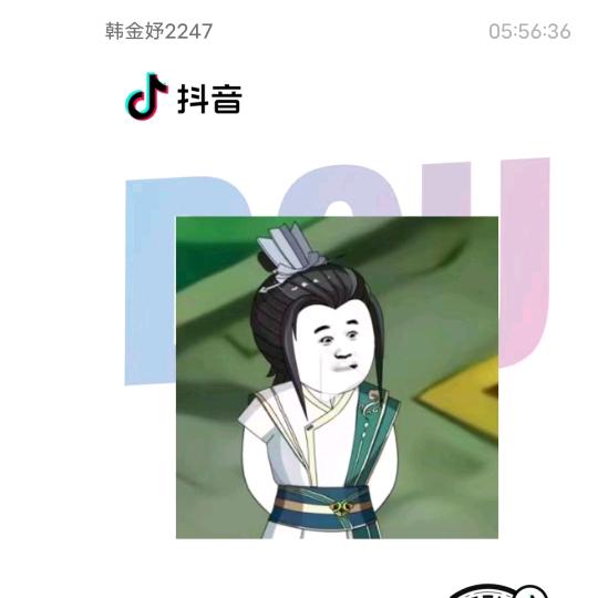 马姐爱唱歌