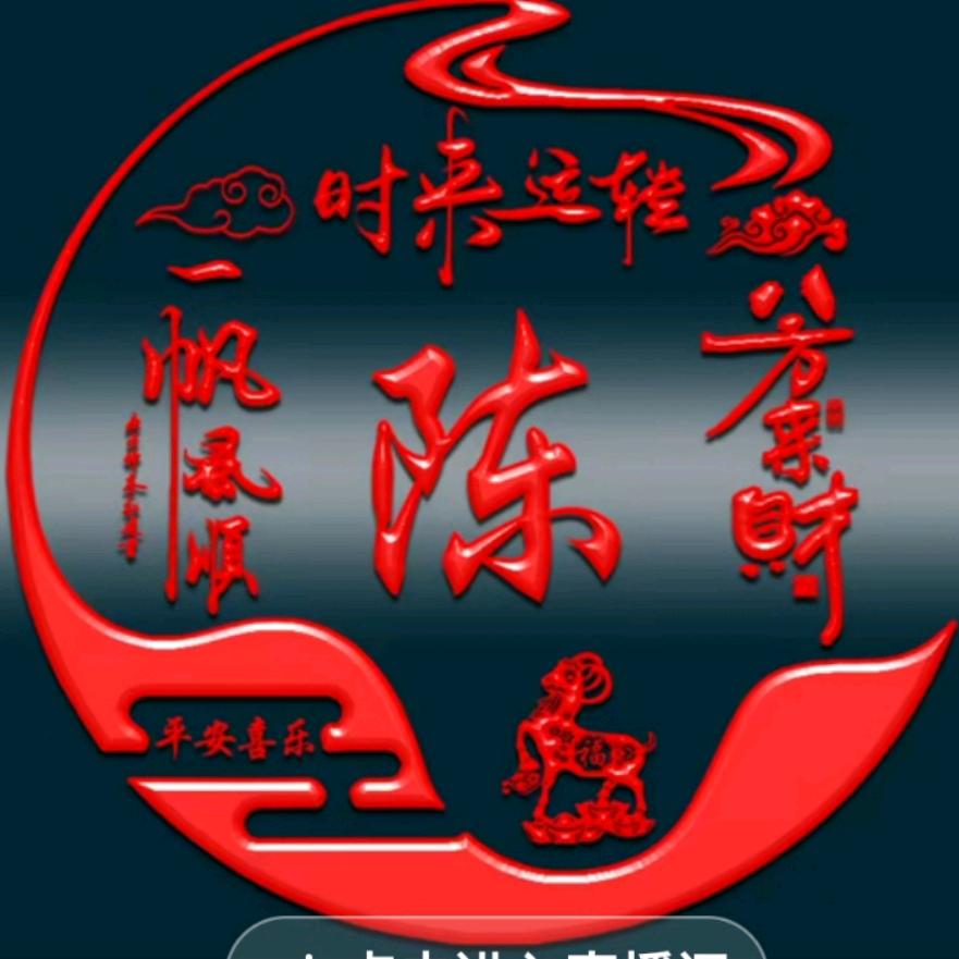蓝钻