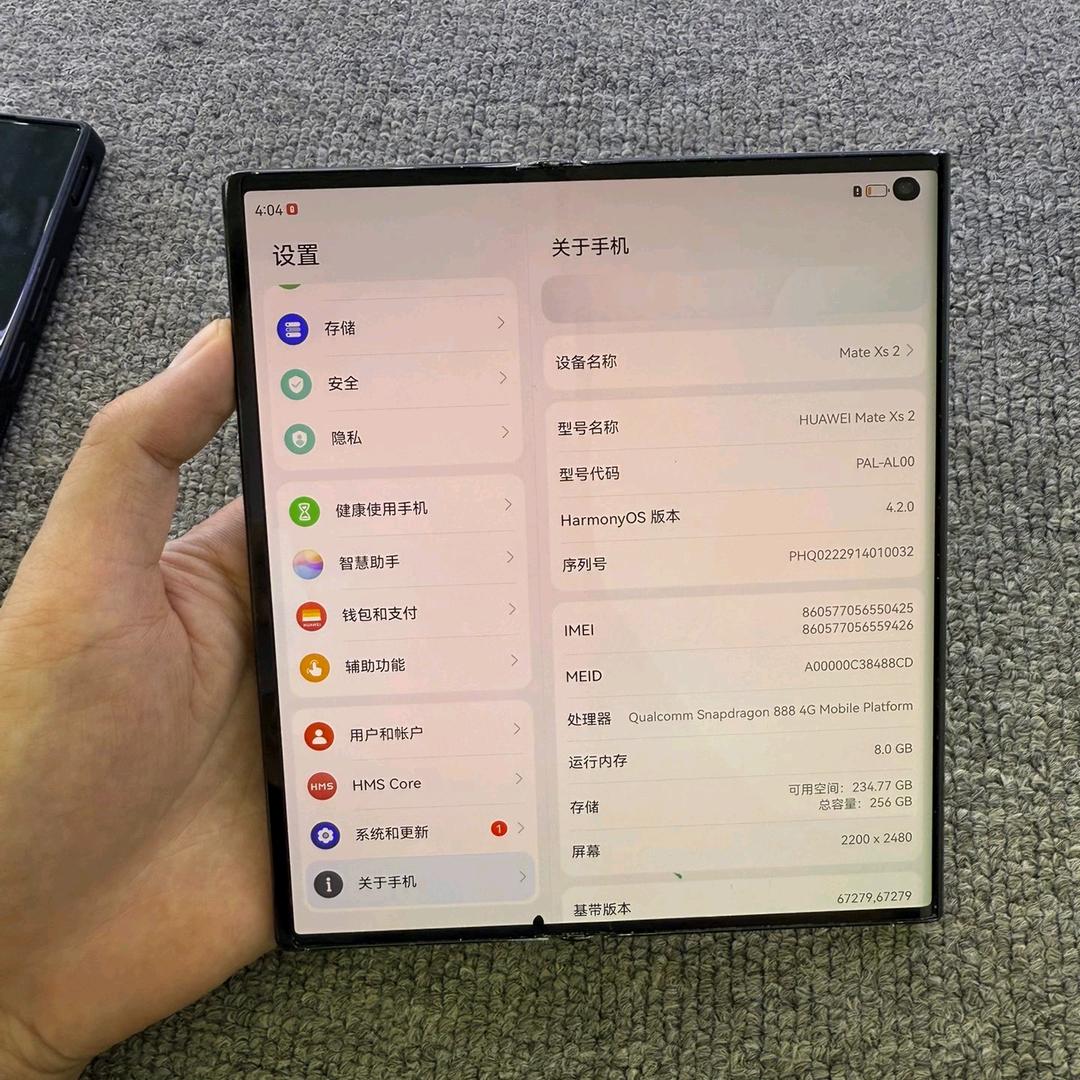 华为荣耀手机内爆线上研究换屏