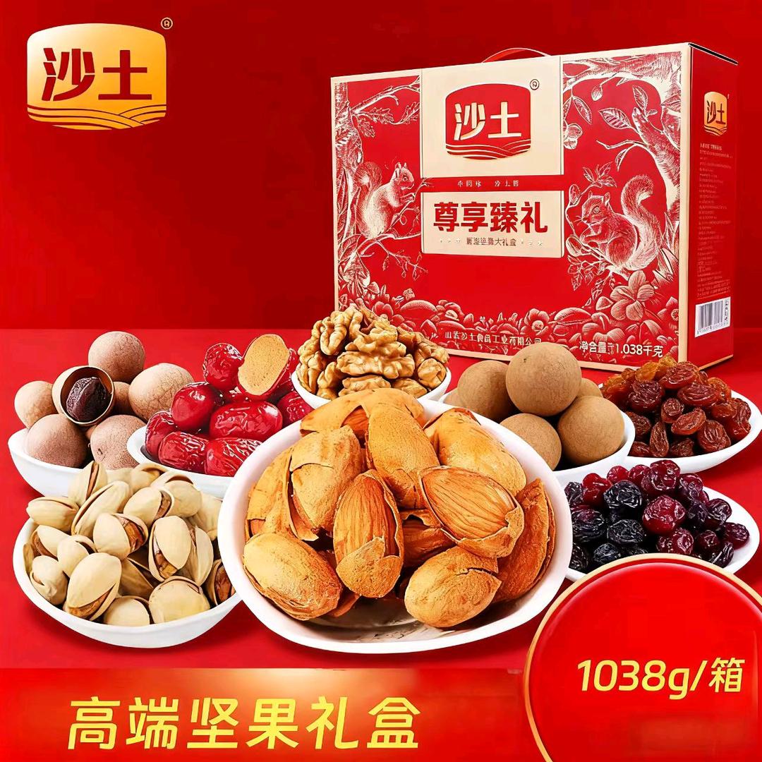 九州特产优选