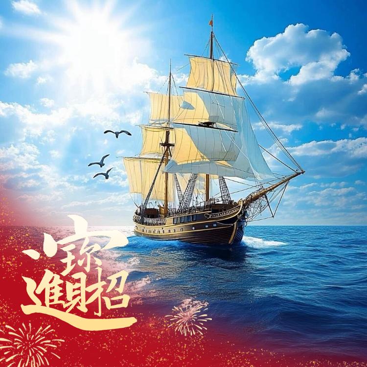 生智好零食