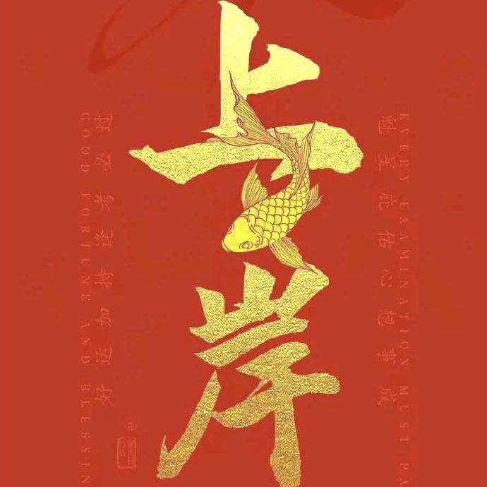 小张同学