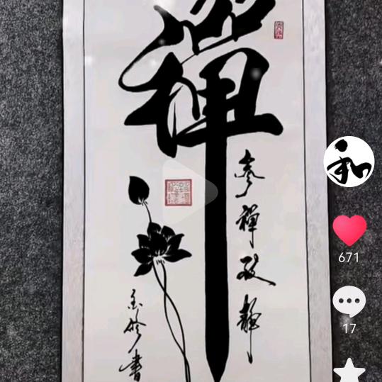 利哥