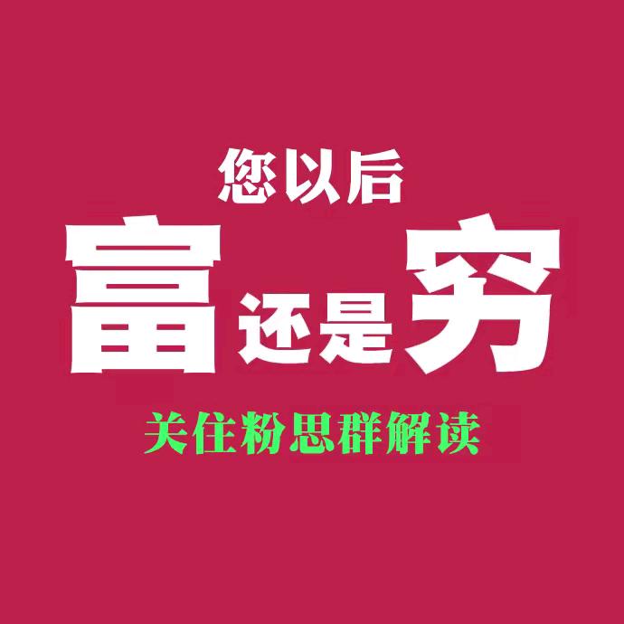 丅丅来了