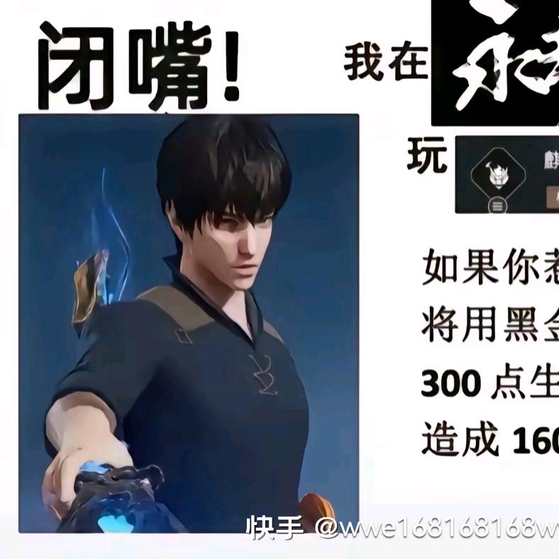 天才只是见我的门槛